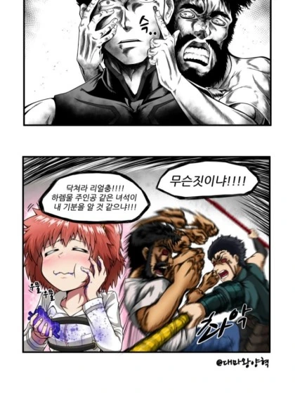 manga_1083096_006.webp