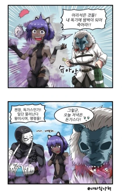 manga_1083096_007.webp