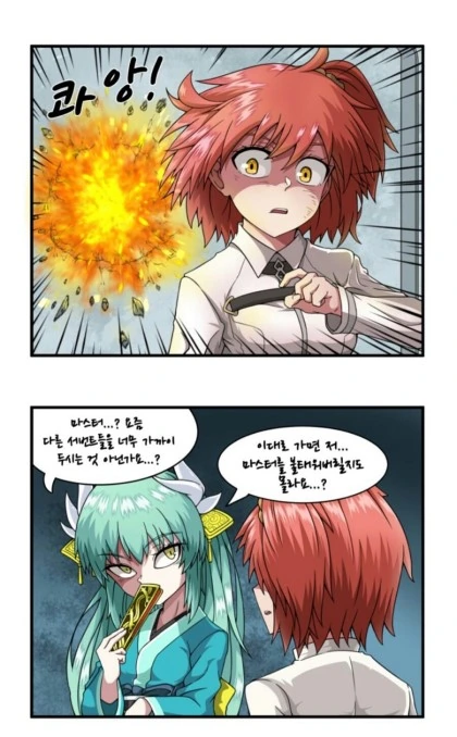 manga_1083096_008.webp
