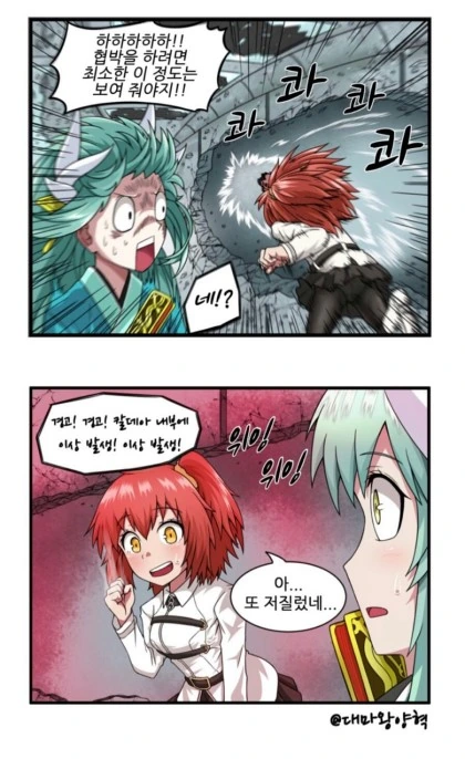 manga_1083096_009.webp