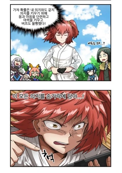 manga_1083096_012.webp