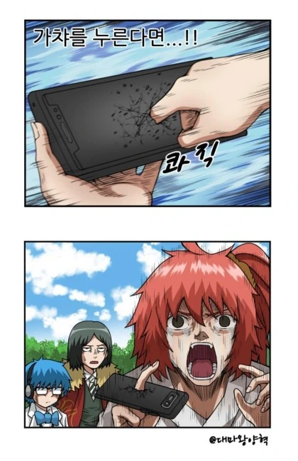 manga_1083096_013.webp