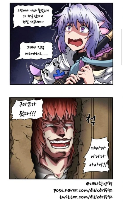 manga_1083096_015.webp