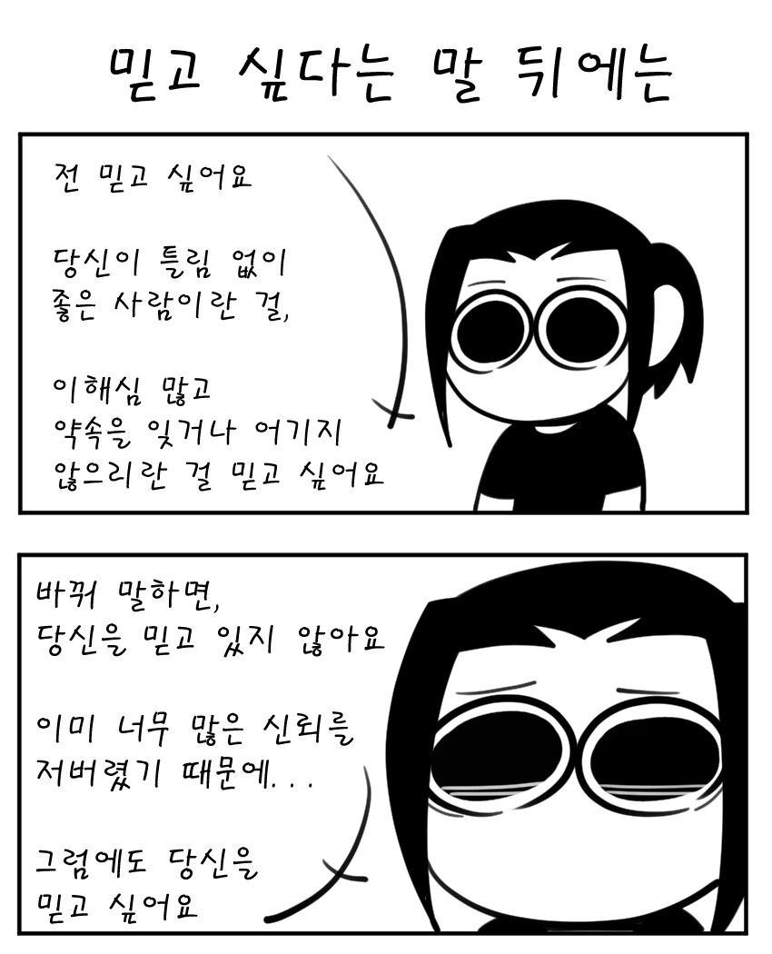 manga_1092479_001.webp