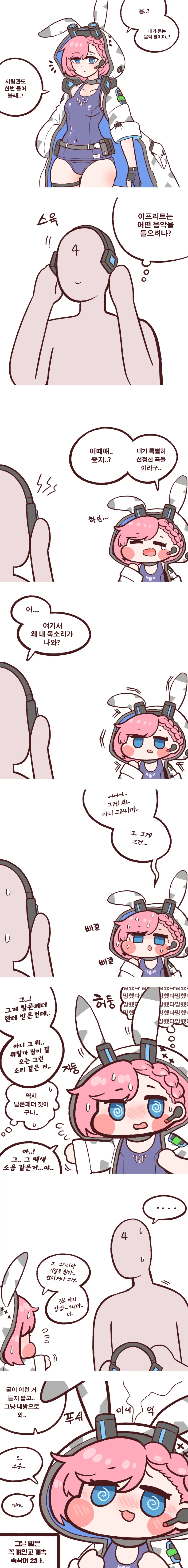 manga_1098098_001.webp