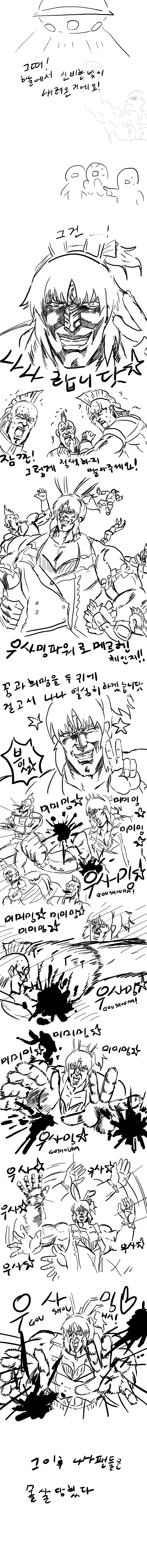 manga_1102512_001.webp