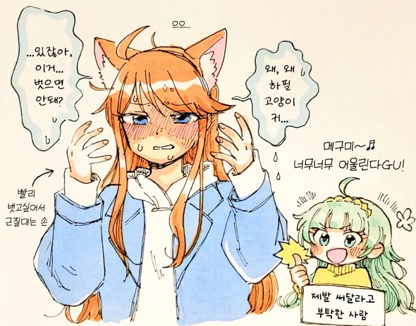 manga_1117462_001.webp