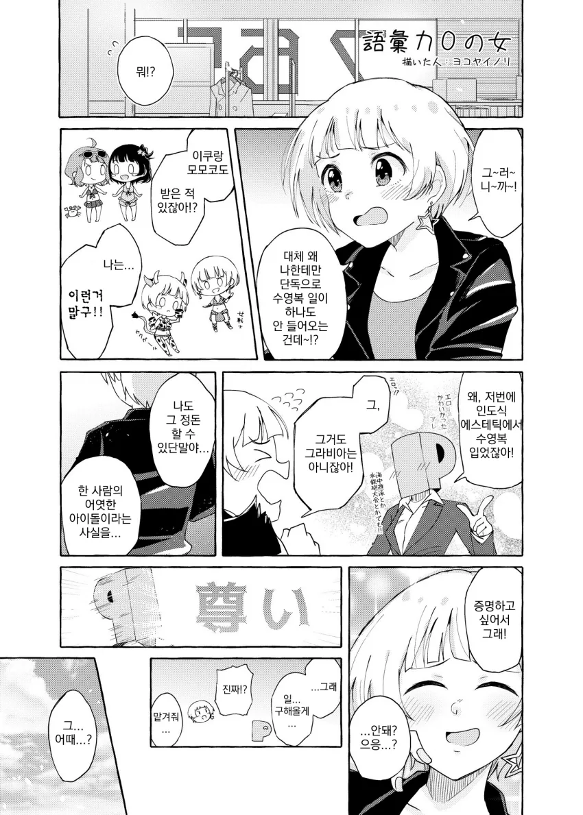 manga_1169781_001.webp