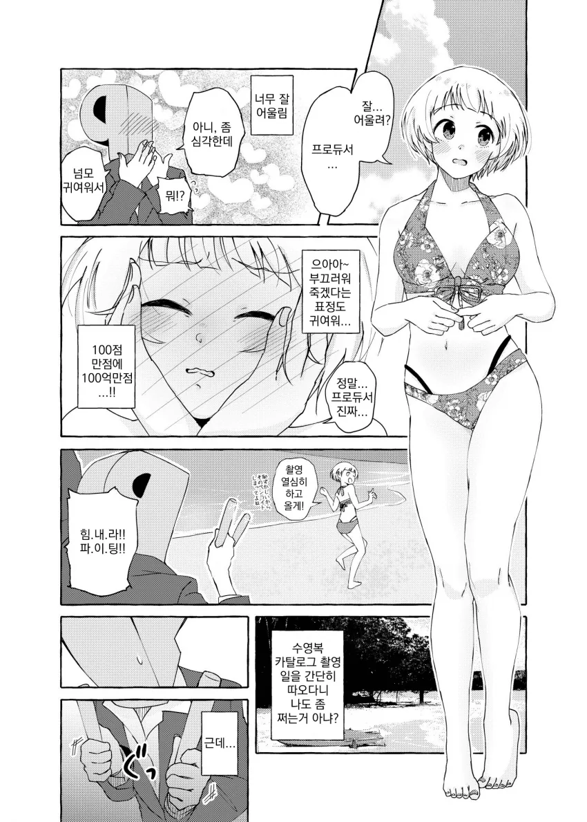 manga_1169781_002.webp