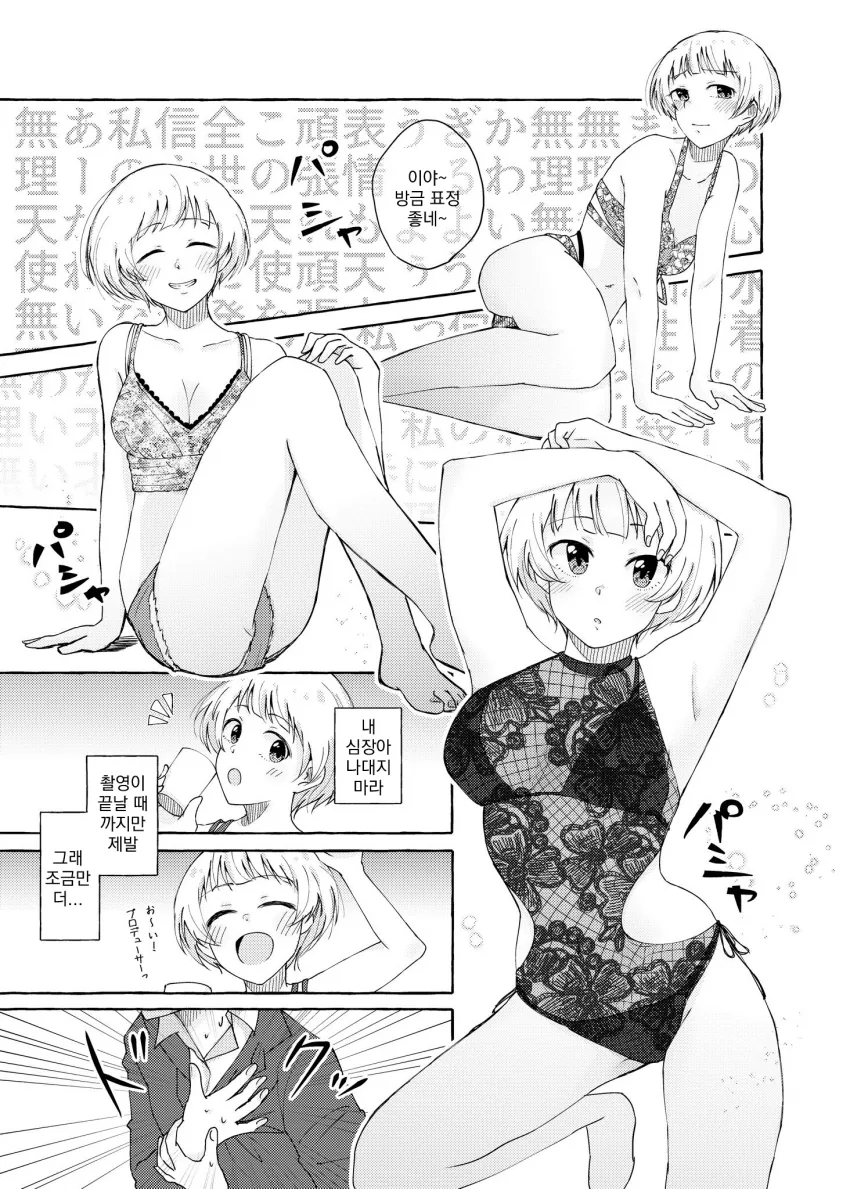 manga_1169781_003.webp