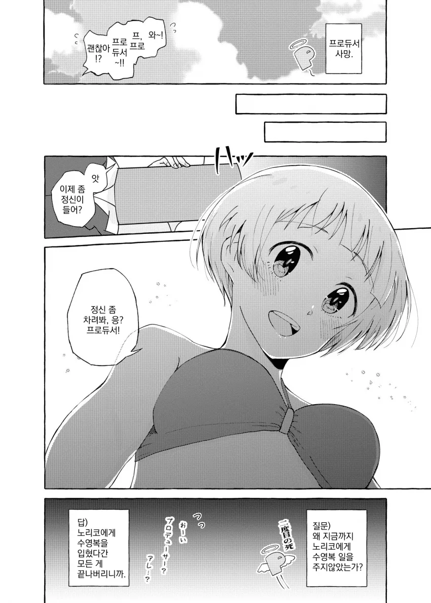 manga_1169781_004.webp
