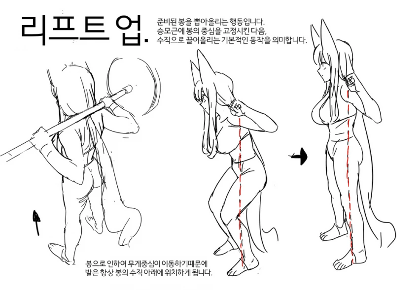 manga_1173793_004.webp