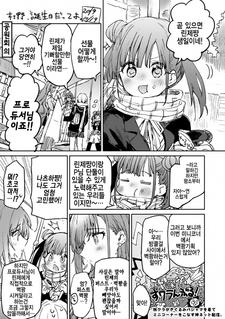 manga_1218282_001.webp