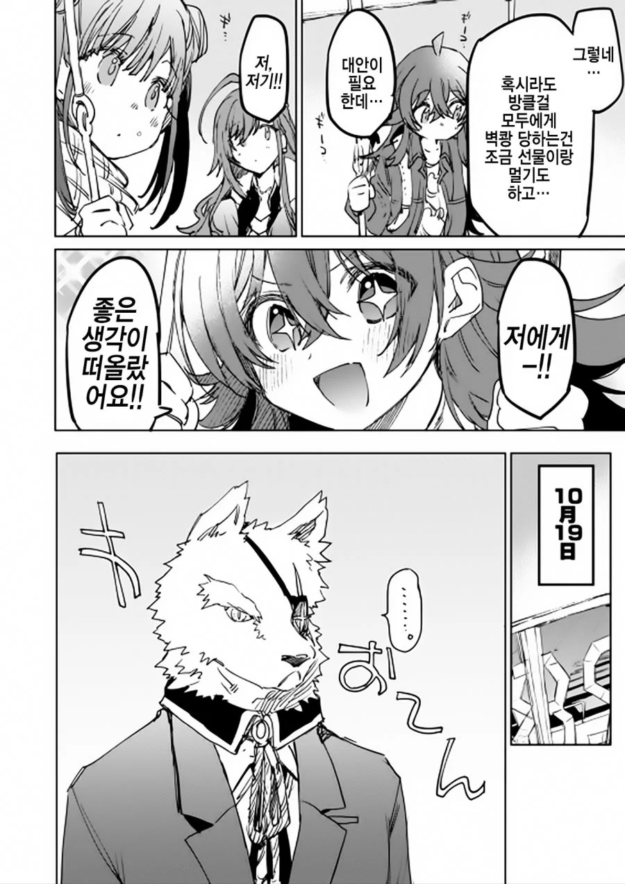 manga_1218282_002.webp