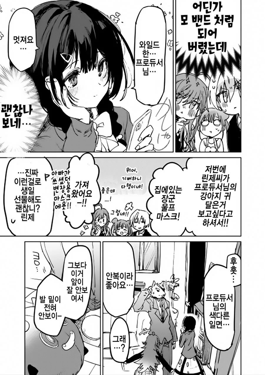 manga_1218282_003.webp