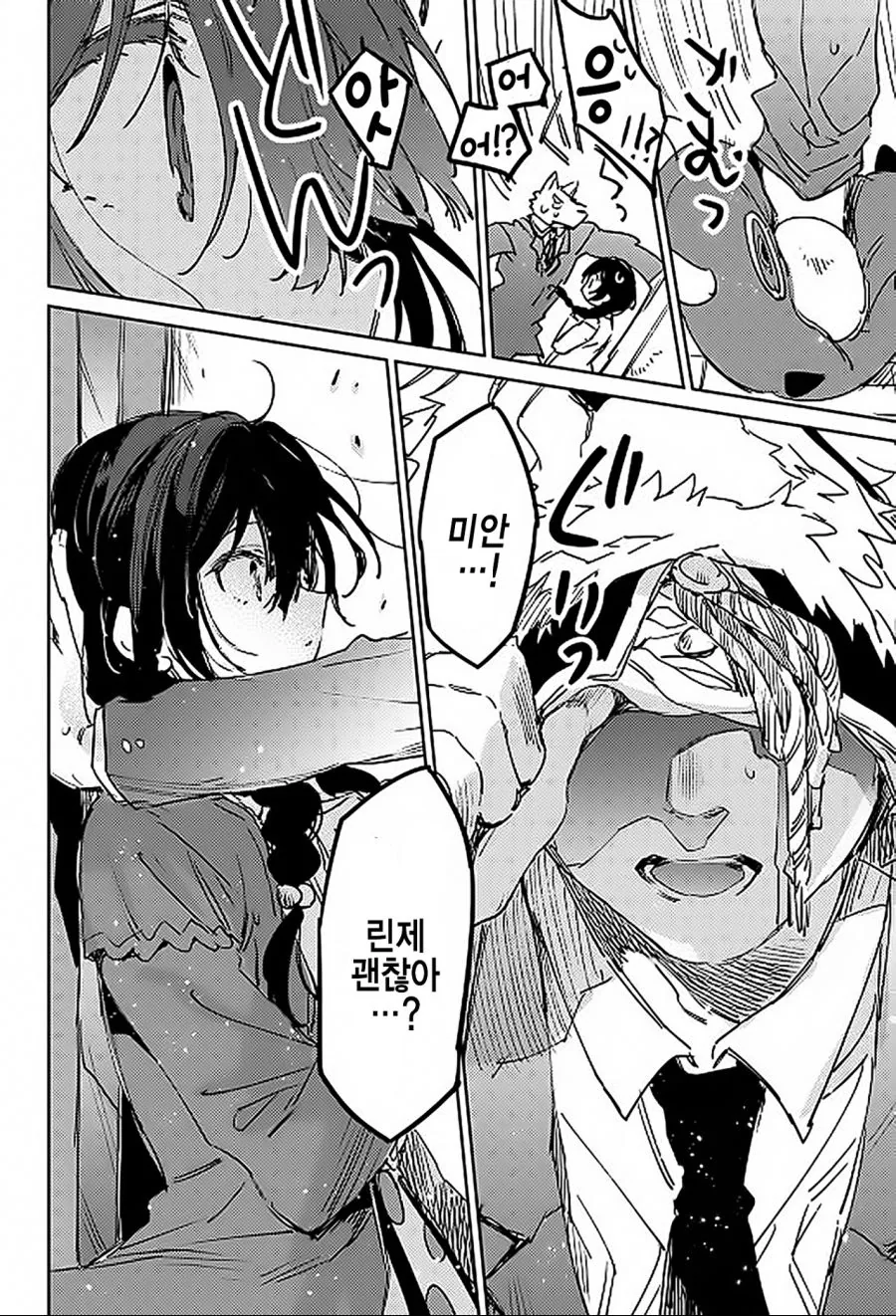 manga_1218282_004.webp