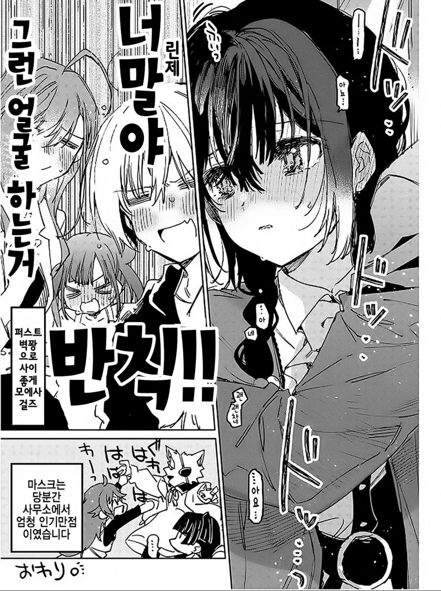 manga_1218282_005.webp