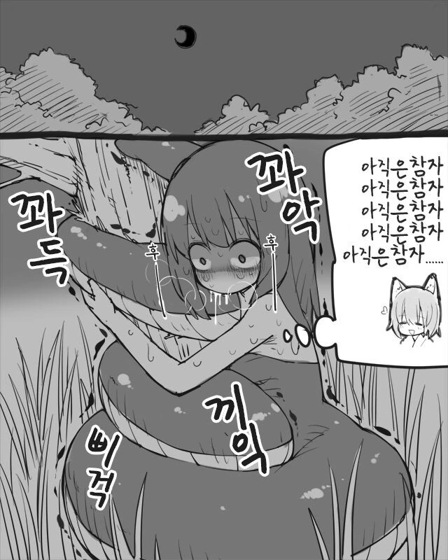 manga_1232605_002.webp