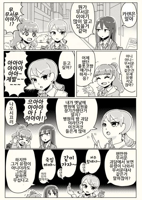 manga_1252397_001.webp