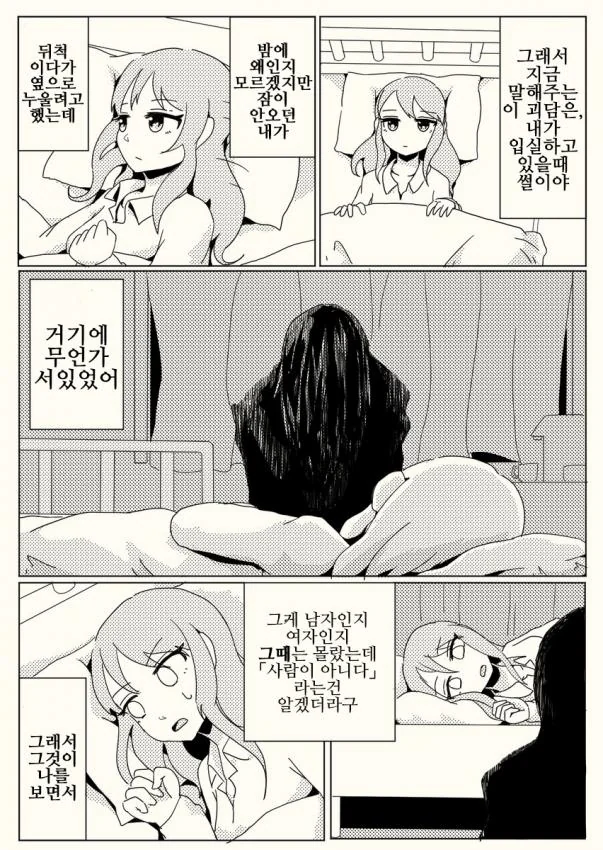 manga_1252397_002.webp