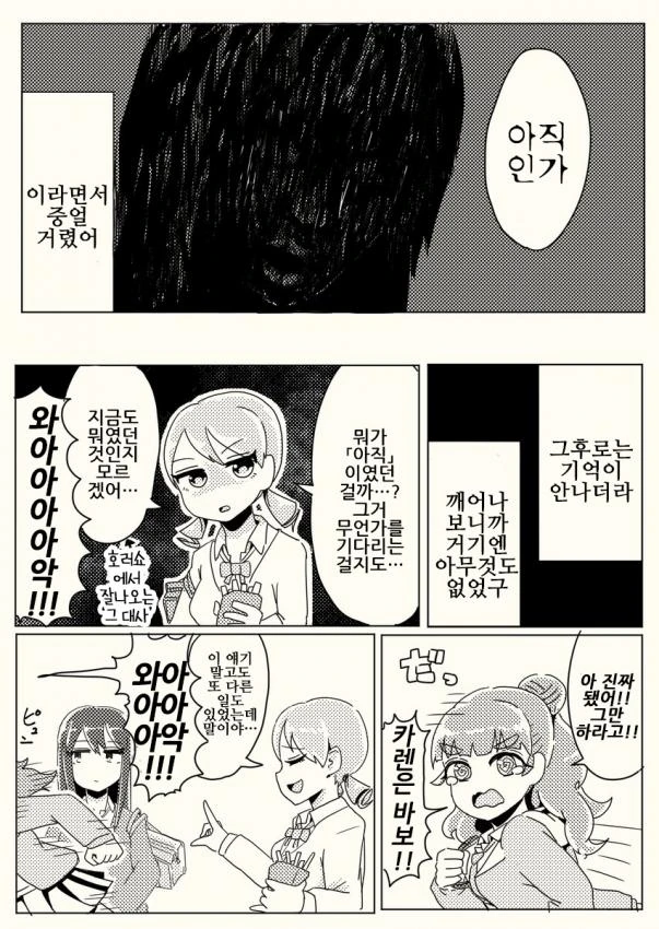 manga_1252397_003.webp