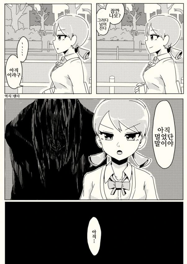 manga_1252397_004.webp