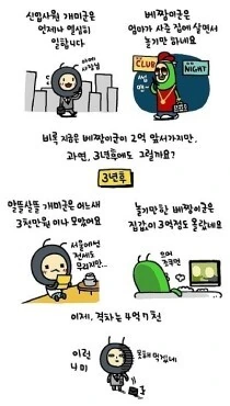 manga_1384779_001.webp