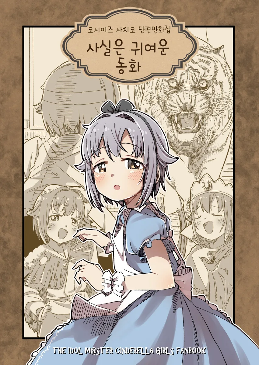 manga_1399693_001.webp