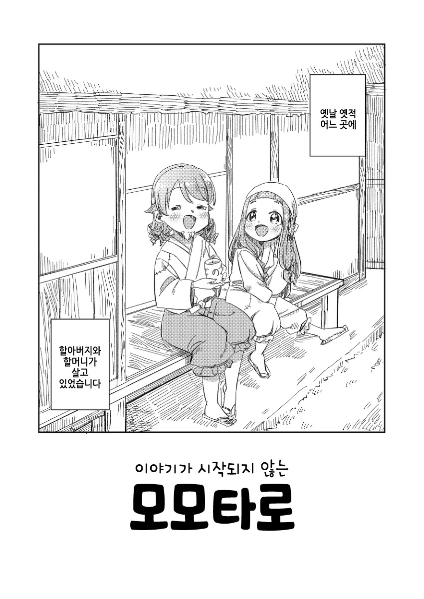 manga_1399693_003.webp