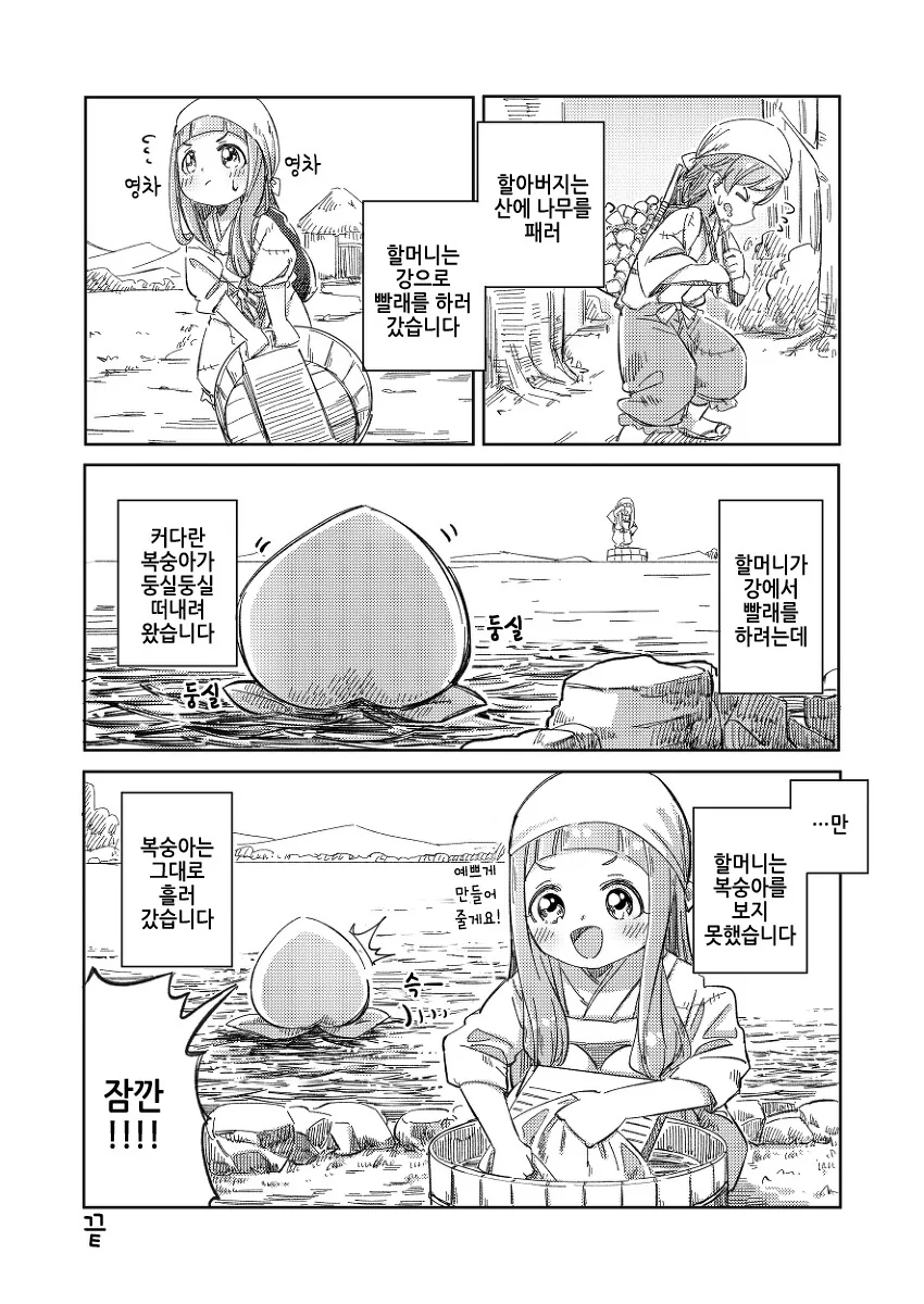 manga_1399693_004.webp