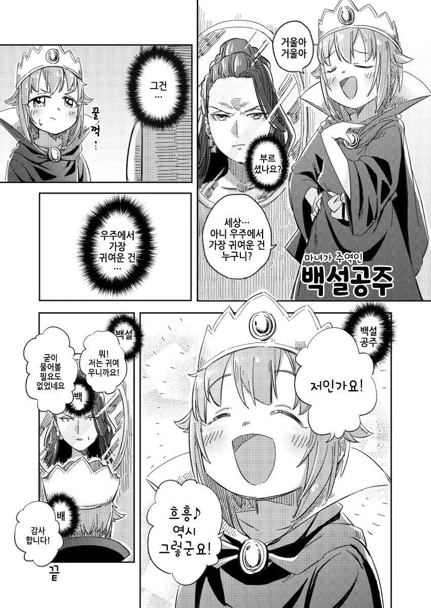 manga_1399693_005.webp