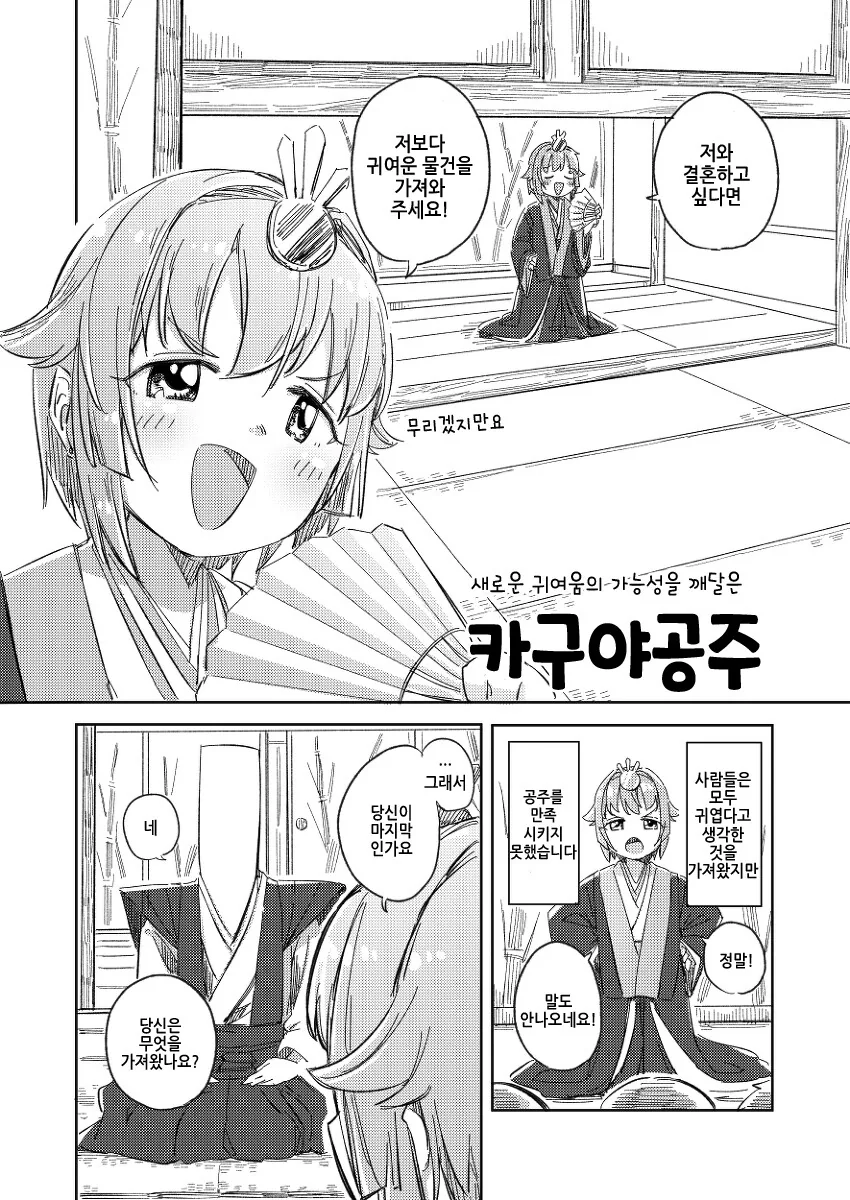 manga_1399693_006.webp