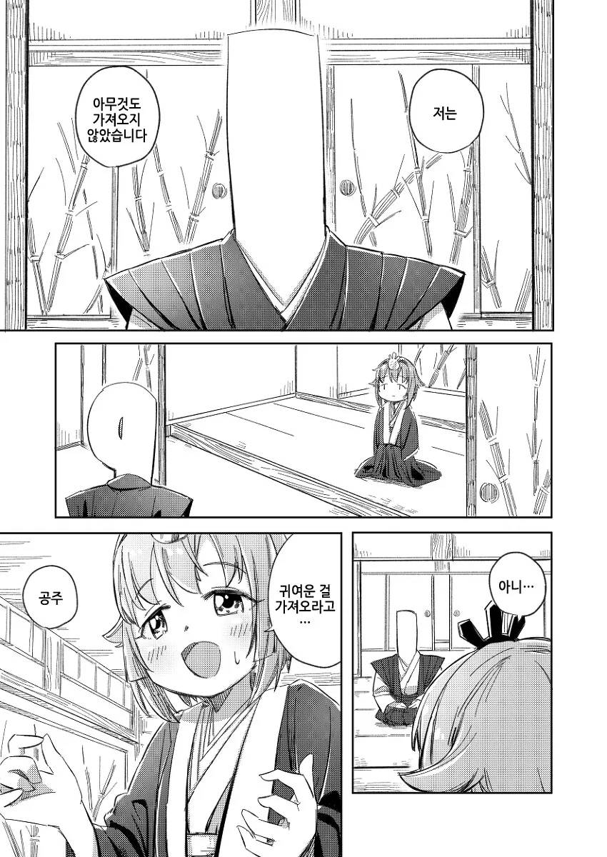 manga_1399693_007.webp