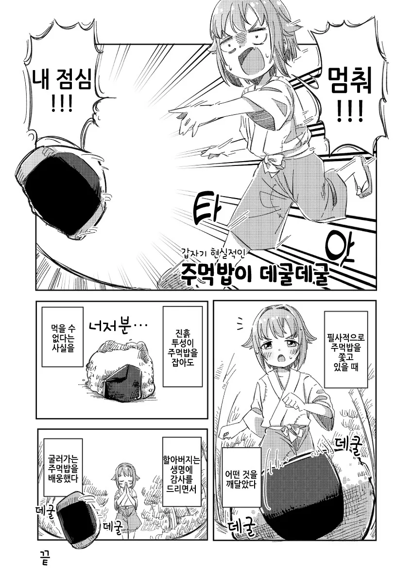 manga_1399693_011.webp