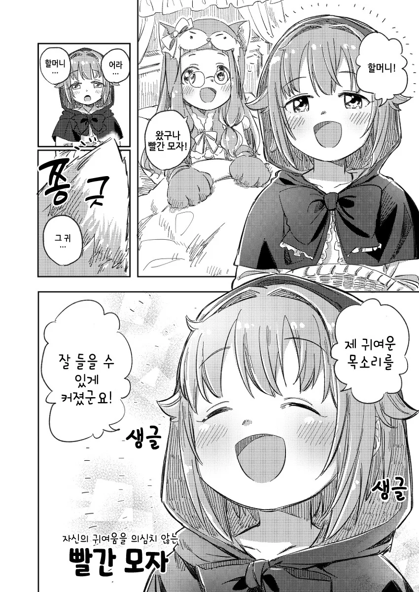 manga_1399693_012.webp