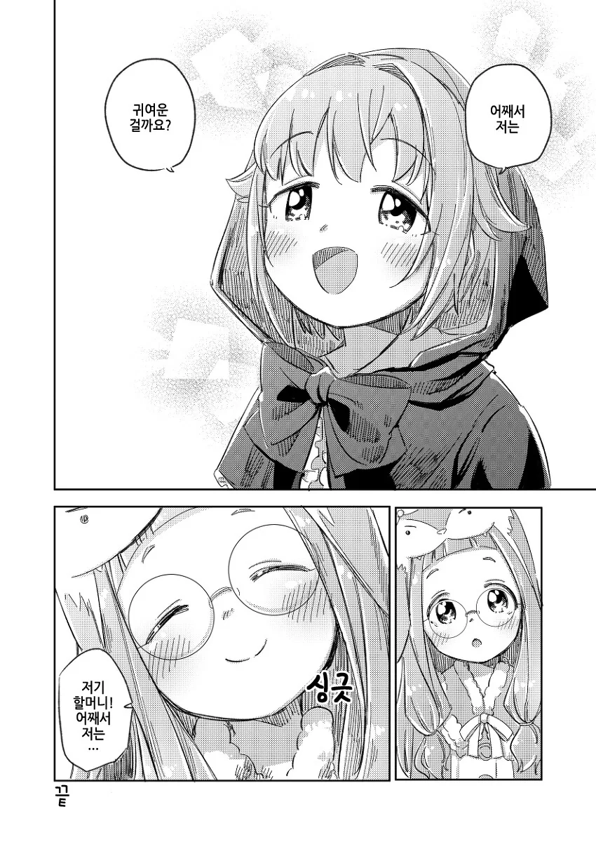 manga_1399693_014.webp