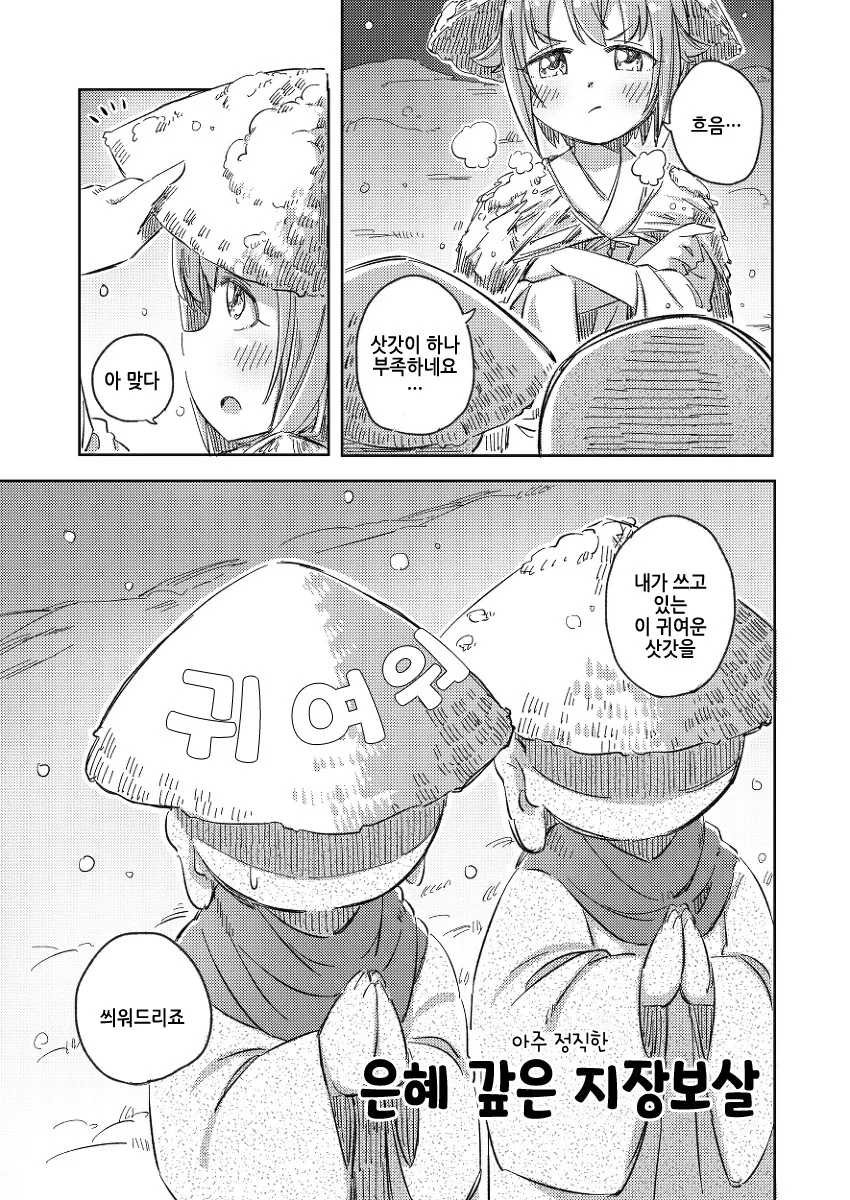 manga_1399693_015.webp