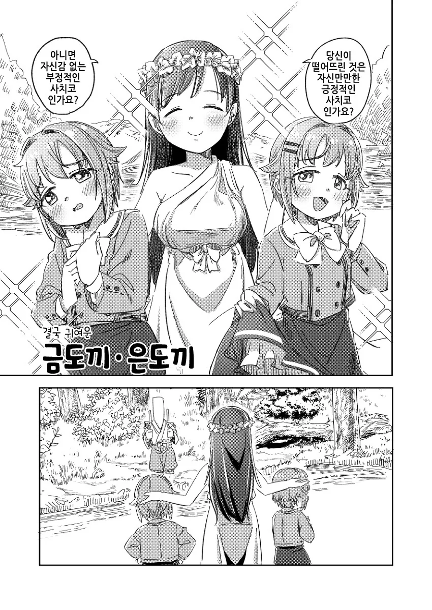manga_1399693_017.webp