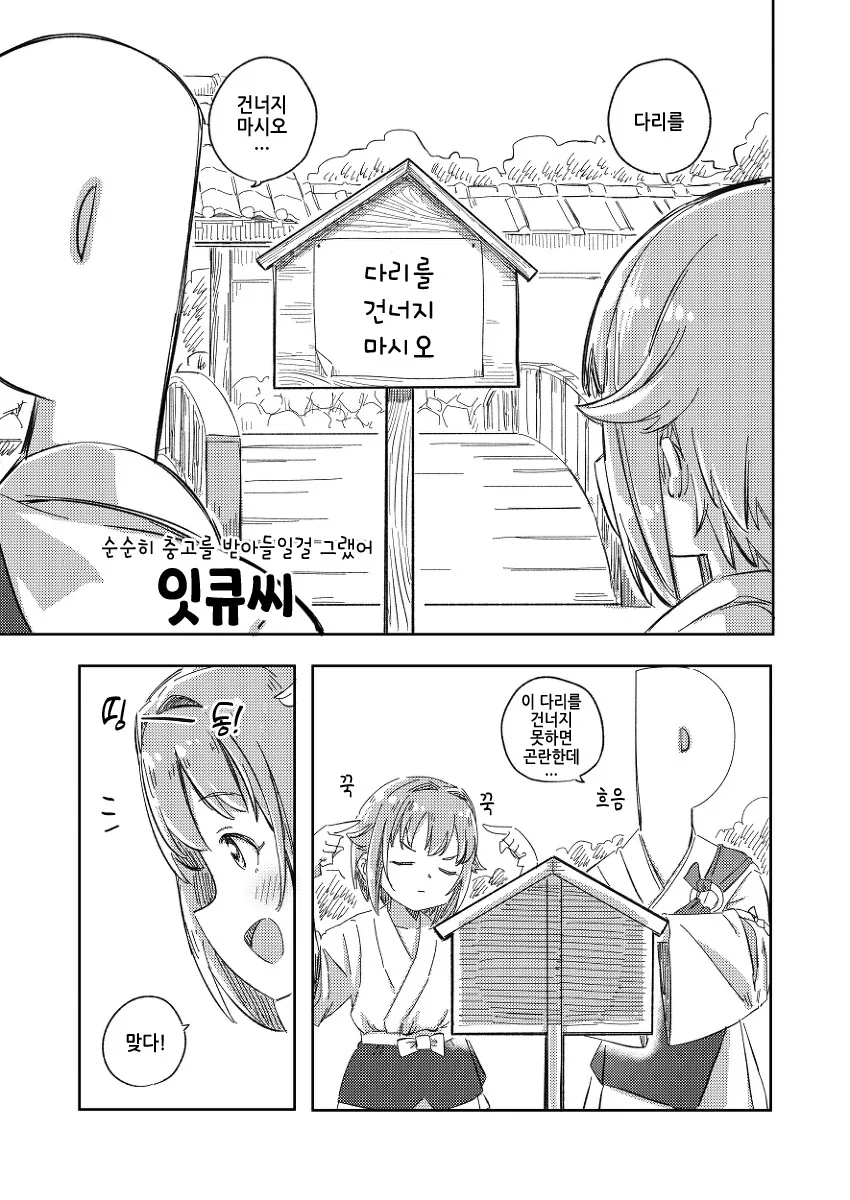manga_1399693_021.webp