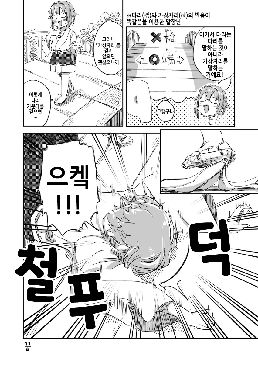 manga_1399693_022.webp