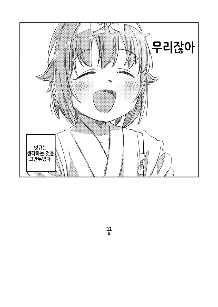 manga_1399693_024.webp