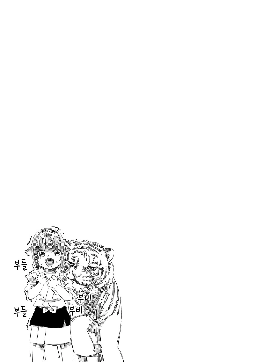 manga_1399693_025.webp