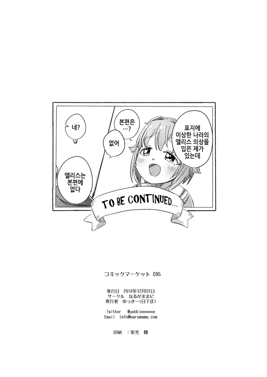 manga_1399693_026.webp