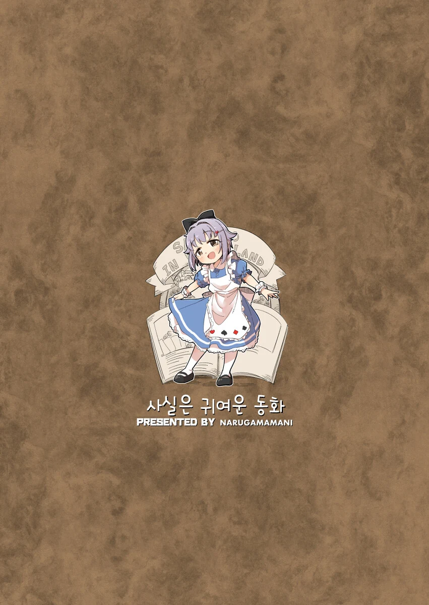 manga_1399693_028.webp