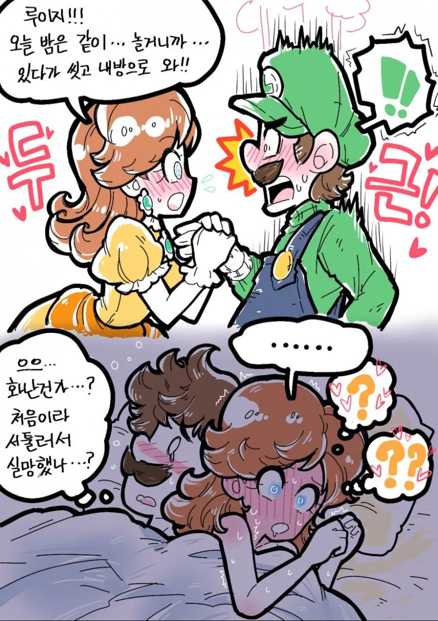 manga_1497793_002.webp