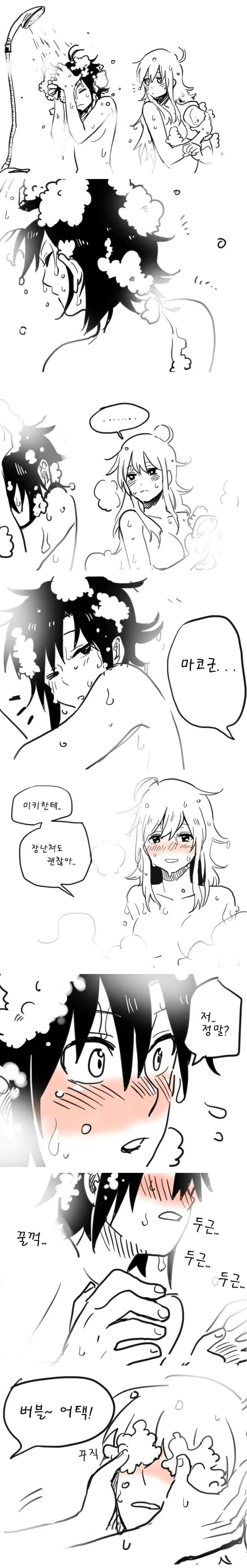 manga_1502575_001.webp
