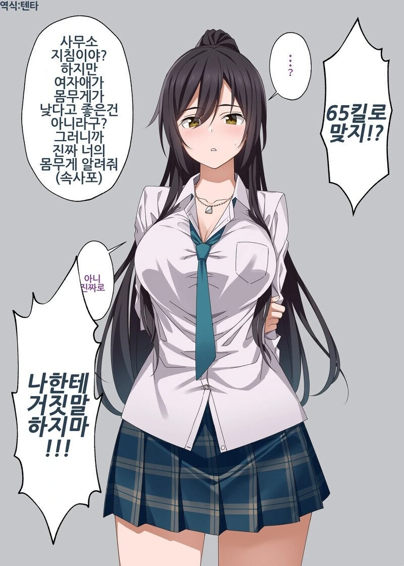 manga_1525114_001.webp