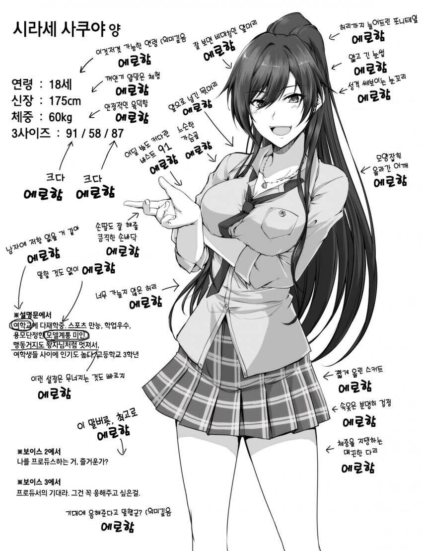 manga_1525114_002.webp
