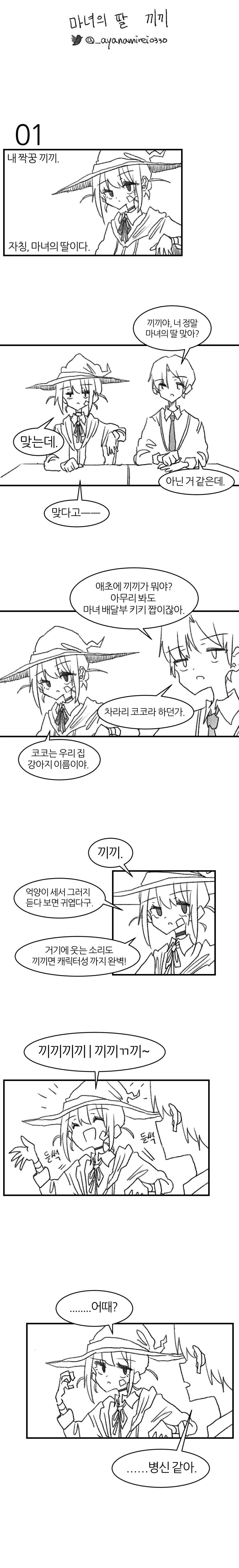 manga_1578469_002.webp