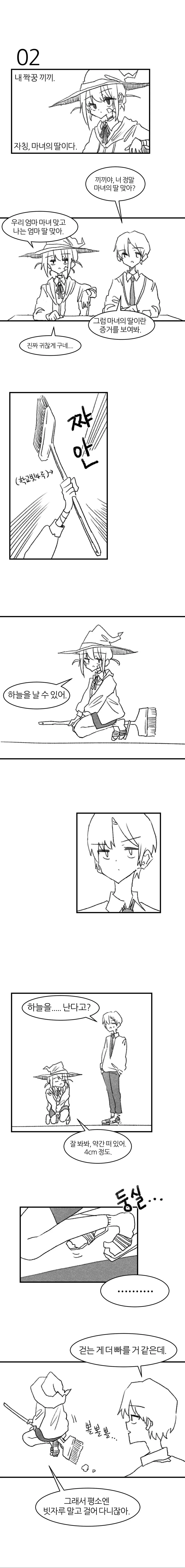 manga_1578469_003.webp